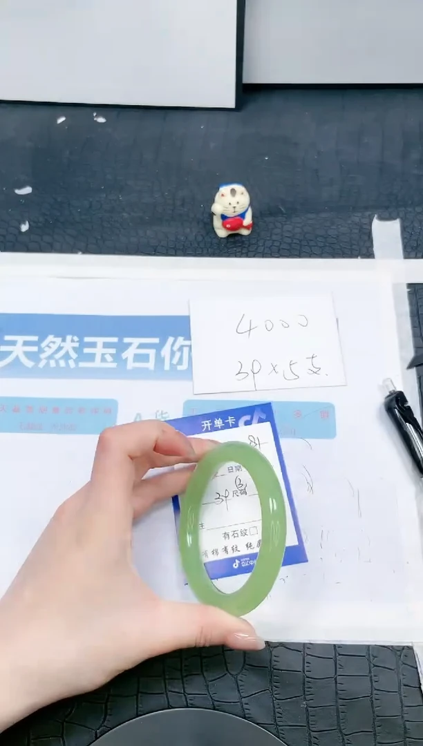 【闪购商品】石英质玉手镯未镶嵌81-60