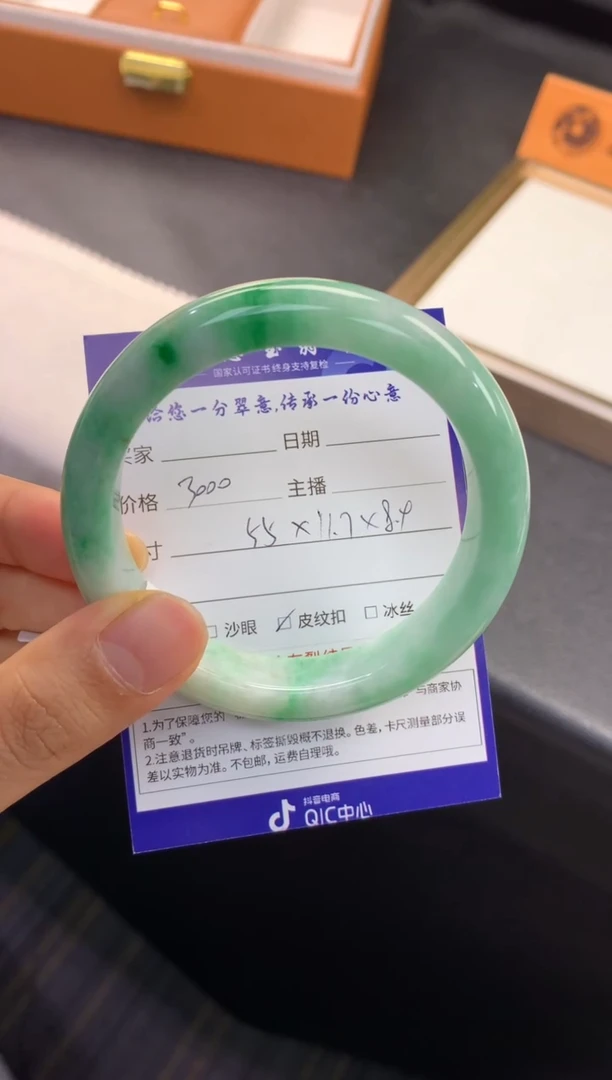未镶嵌手镯翡翠退货需手镯吊牌标签完好