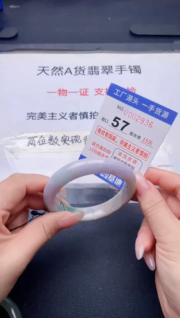 未镶嵌手镯翡翠翡翠手镯未镶嵌