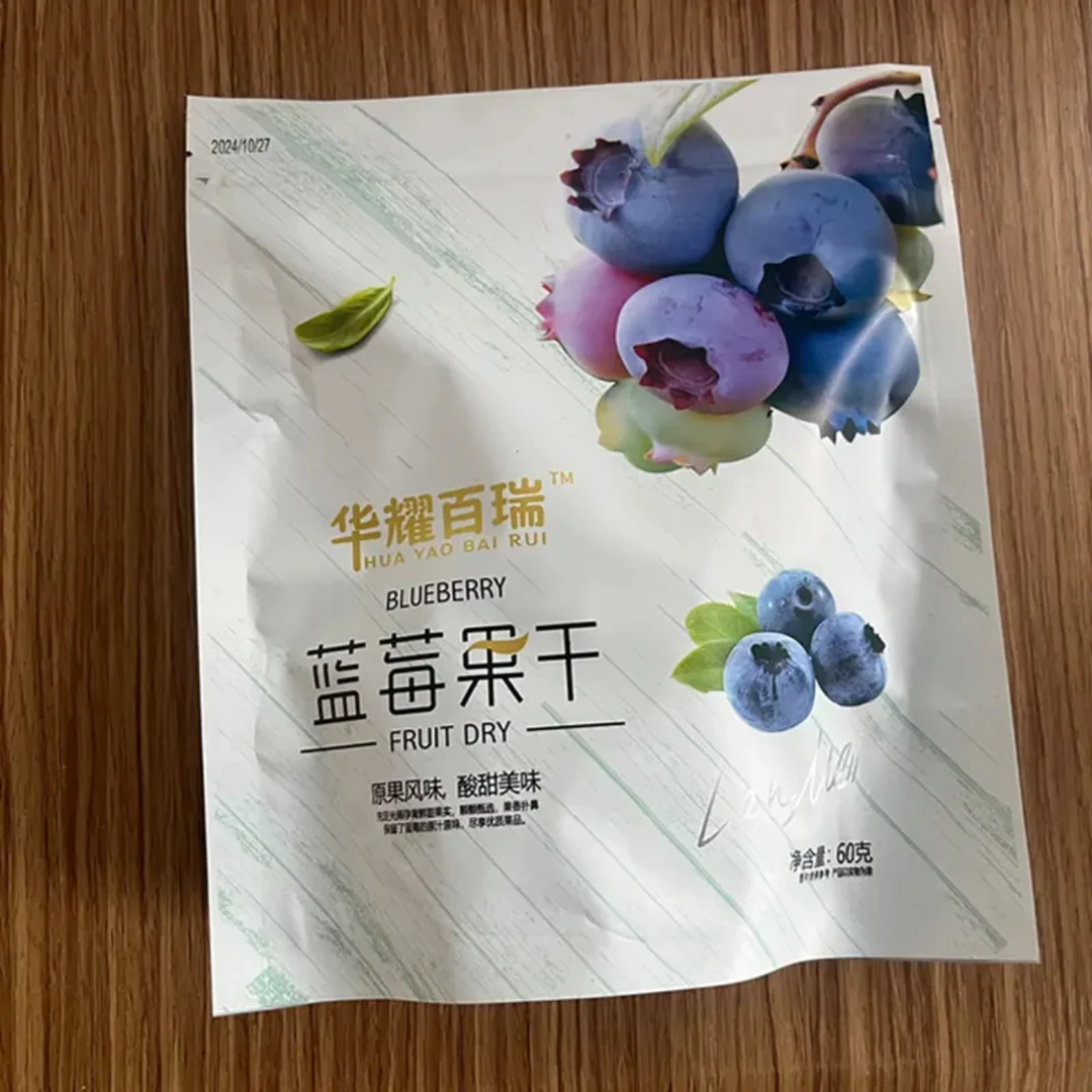 蓝莓干 60g/包 蓝莓果干华耀食品