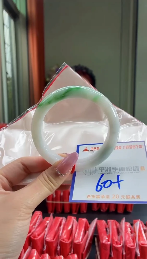 未镶嵌手镯翡翠11111111