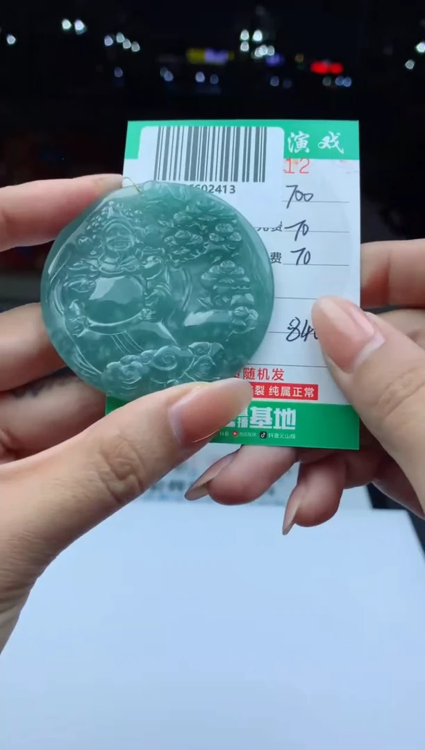 未镶嵌定制翡翠天然A货翡翠多样性发其一