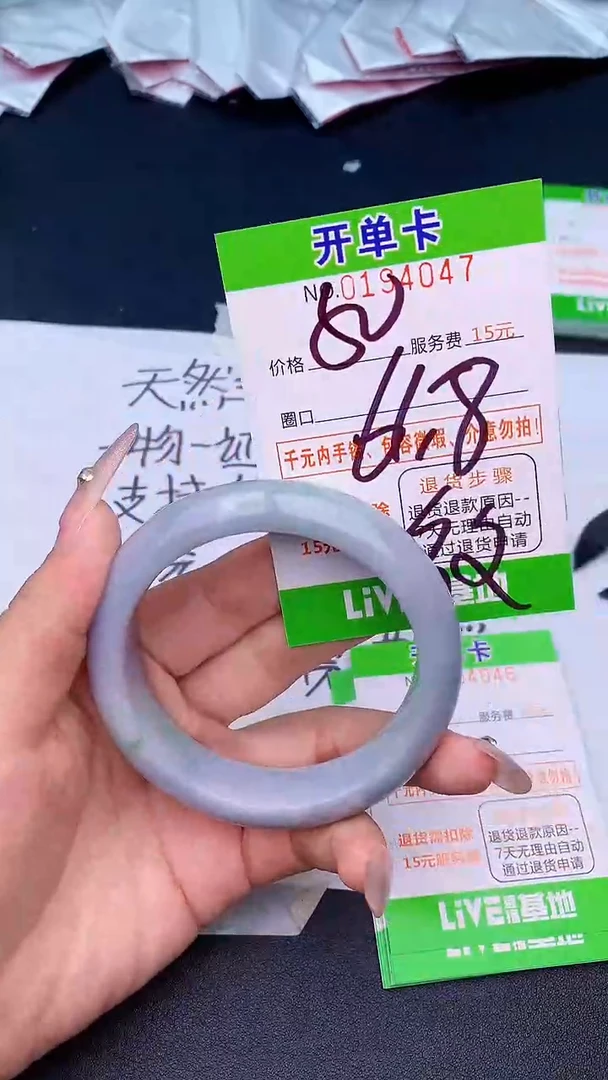 未镶嵌手镯翡翠47天然缅甸A货