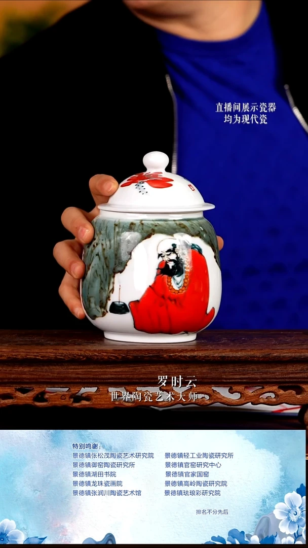 摆件陶瓷文脉艺术摆件C546