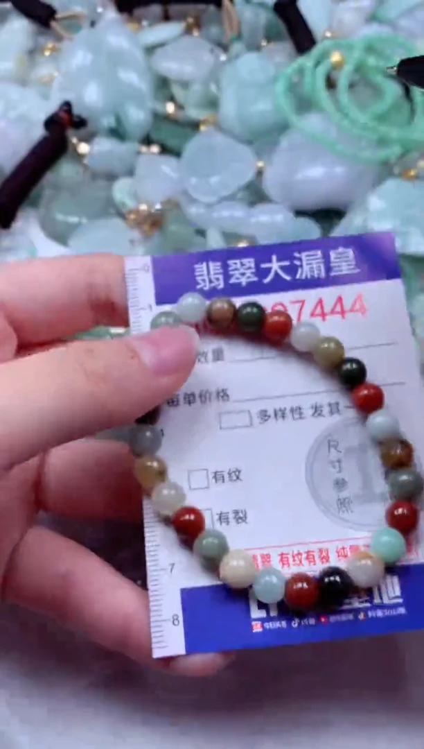 吊坠(不含链)未镶嵌翡翠7444