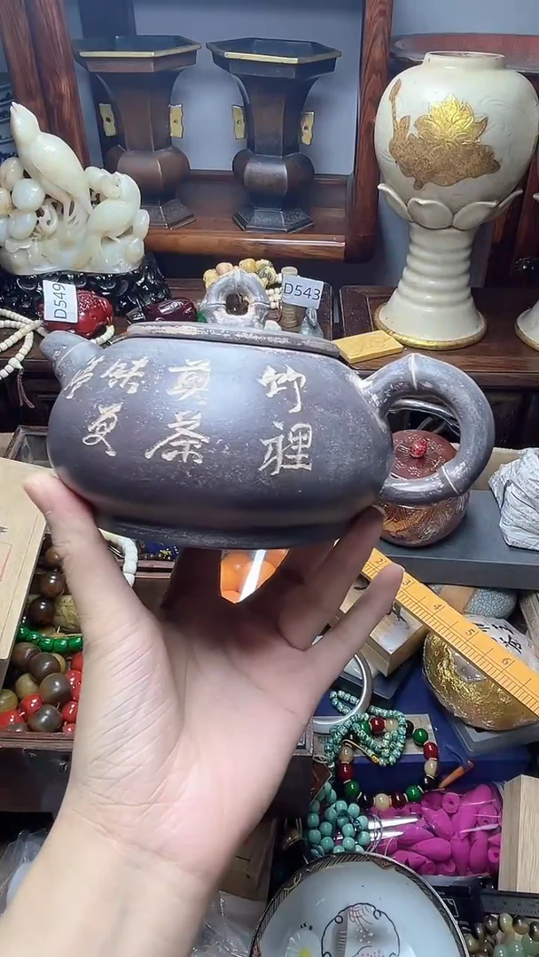 1讨**道瓷器瓷器瓷器瓷器