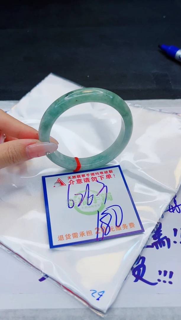 【闪购商品】翡翠手镯未镶嵌，质检证书图片色彩偏浅
