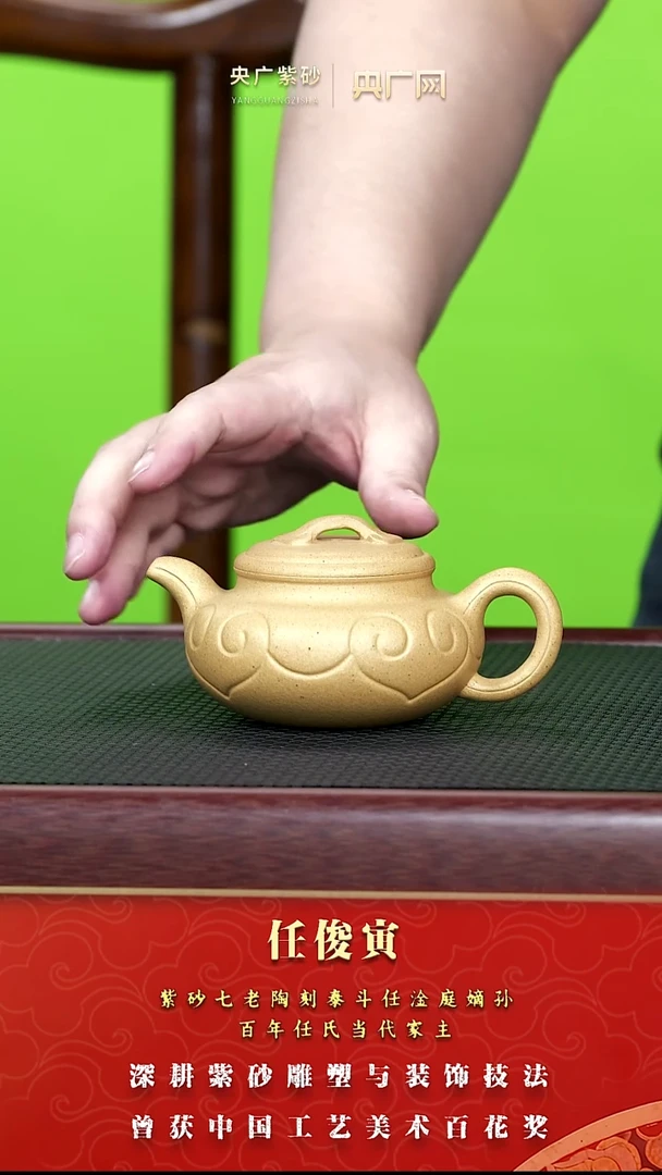 茶壶紫砂紫砂壶9仿古如意 本绿 160cc