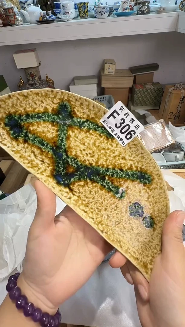瓷片武**主茉莉甄选一号商品306