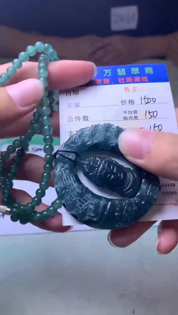 未镶嵌定制翡翠大**笑毛货-不退不换