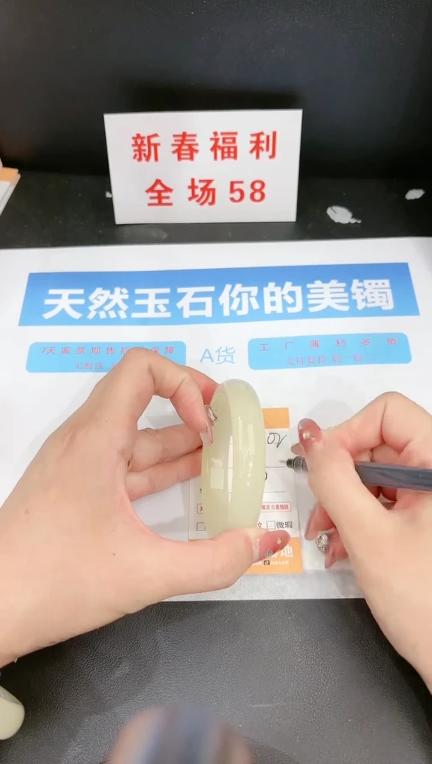 【闪购商品】石英质玉手镯未镶嵌102c