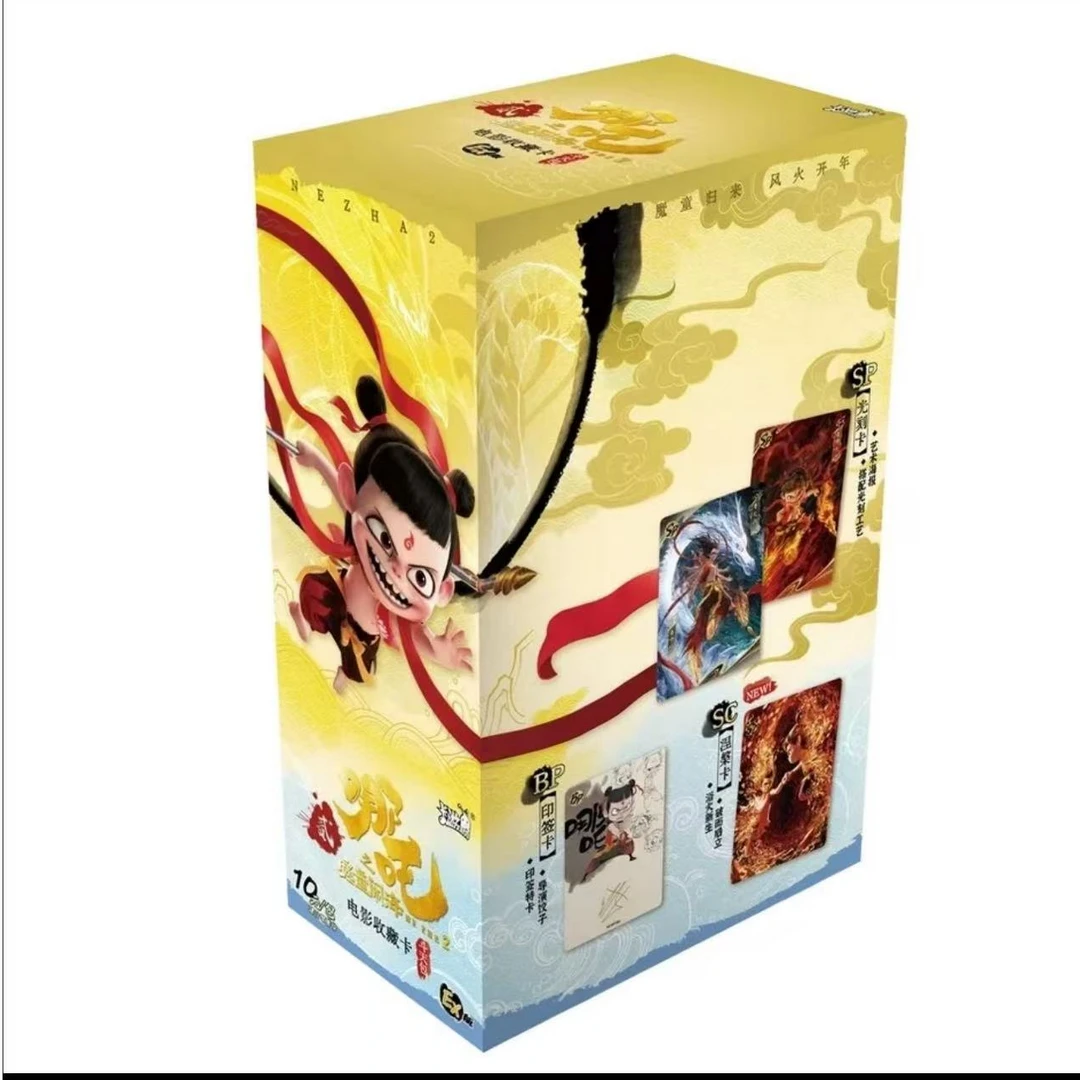 卡游EX版哪吒之魔童闹海电影收藏包