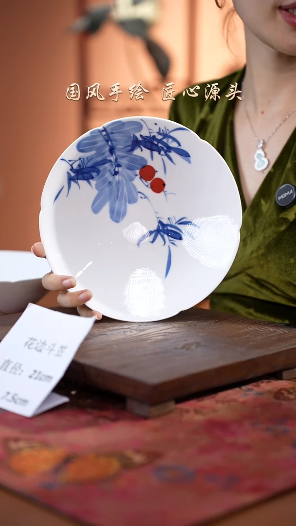 陶瓷景德镇釉中彩餐具花边斗笠直径21高7.5