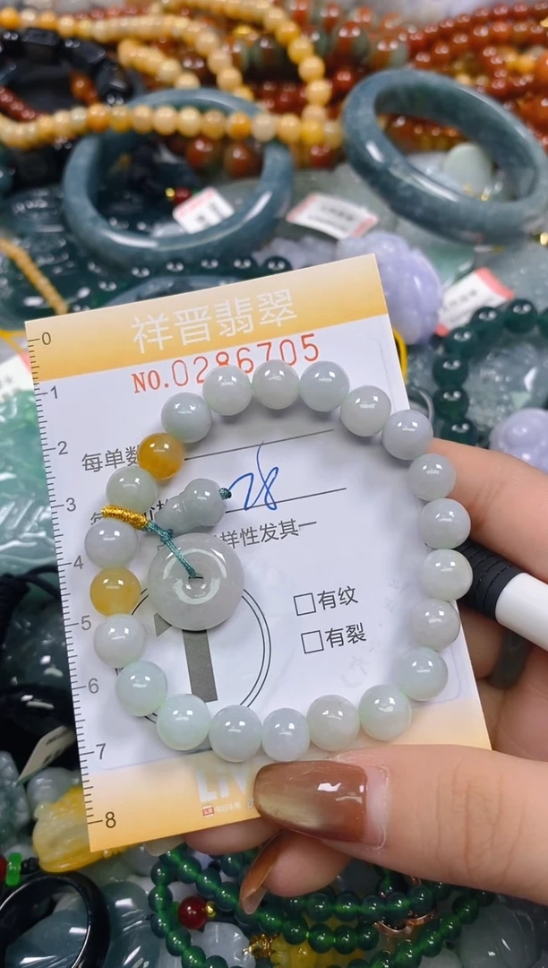 颈饰未镶嵌翡翠闪购0286705