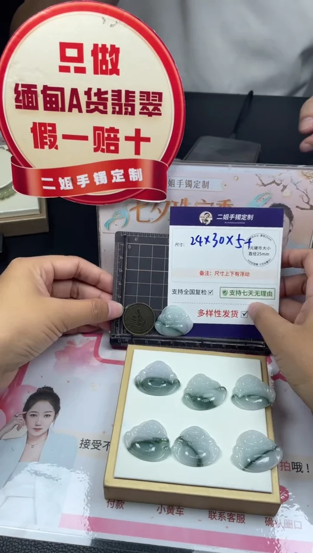 未镶嵌挂件翡翠飘花佛公FL52多样性发其一CP配绳