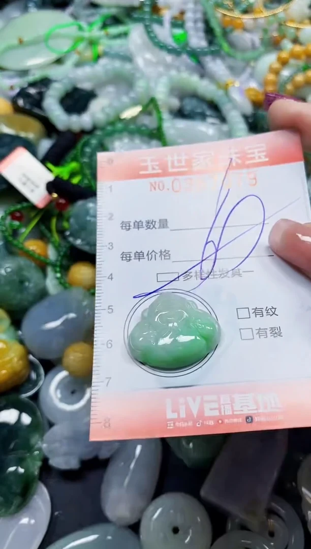 颈饰未镶嵌翡翠翡翠闪购Y0357079多样性发其一