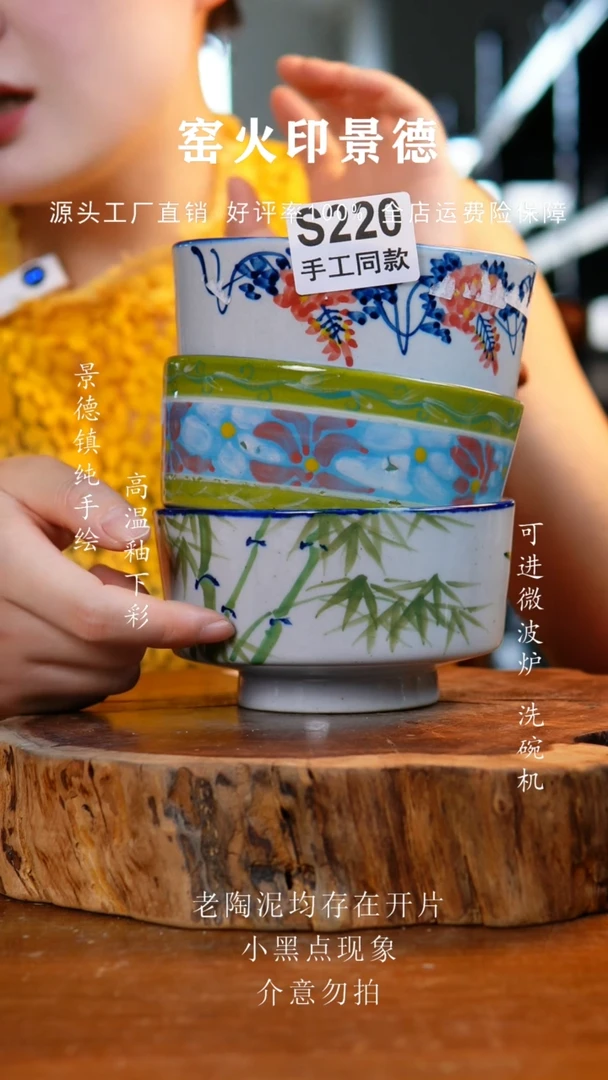 碗220景德镇老陶泥高脚碗3个
