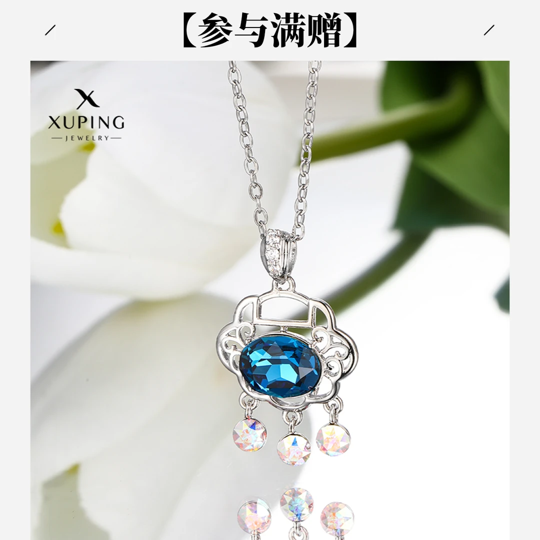 XUPING/旭平首饰 合金项链 年终大促中式平安小锁 GDJ X001151794