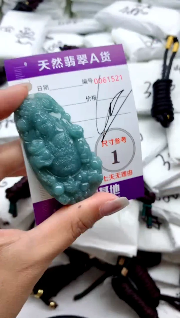翡翠未镶嵌颈饰0000000000