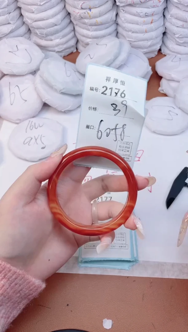 【闪购商品】玛瑙/玉髓手镯未镶嵌2176