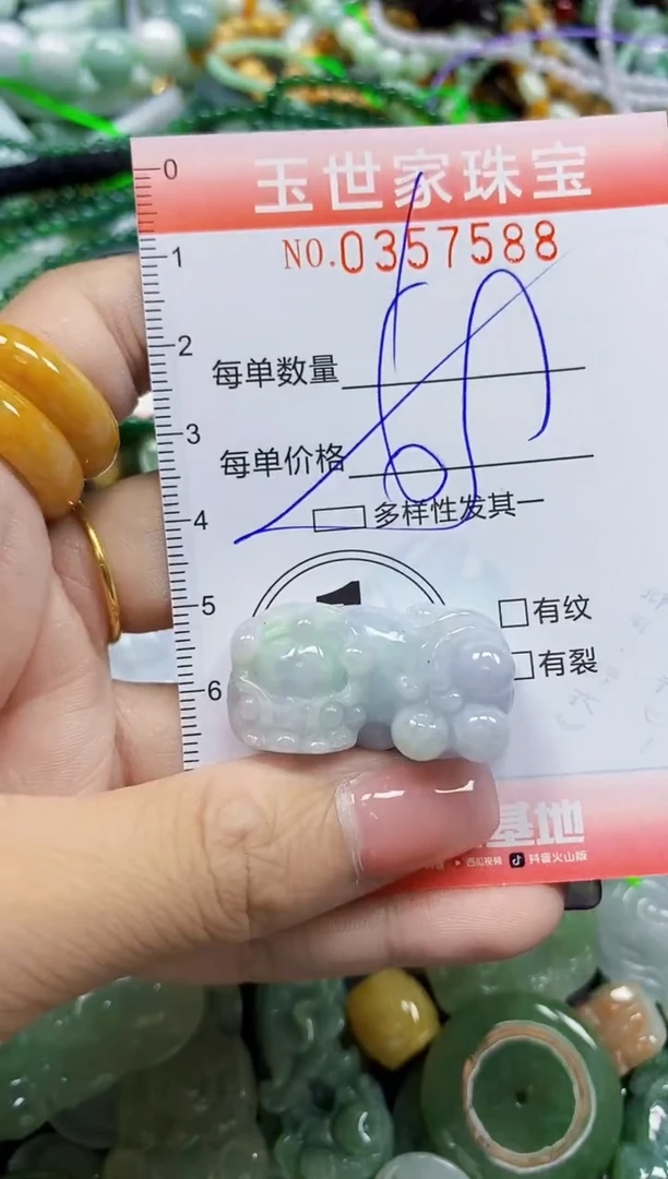 颈饰未镶嵌翡翠翡翠闪购Y0357588多样性发其一