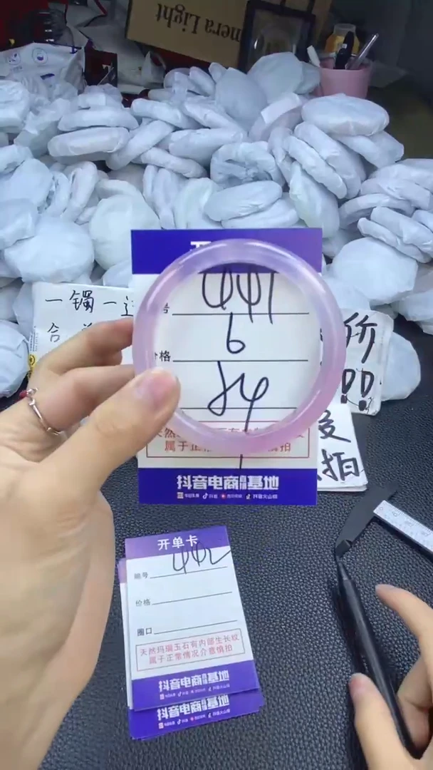 玛瑙/玉髓手镯未镶嵌441