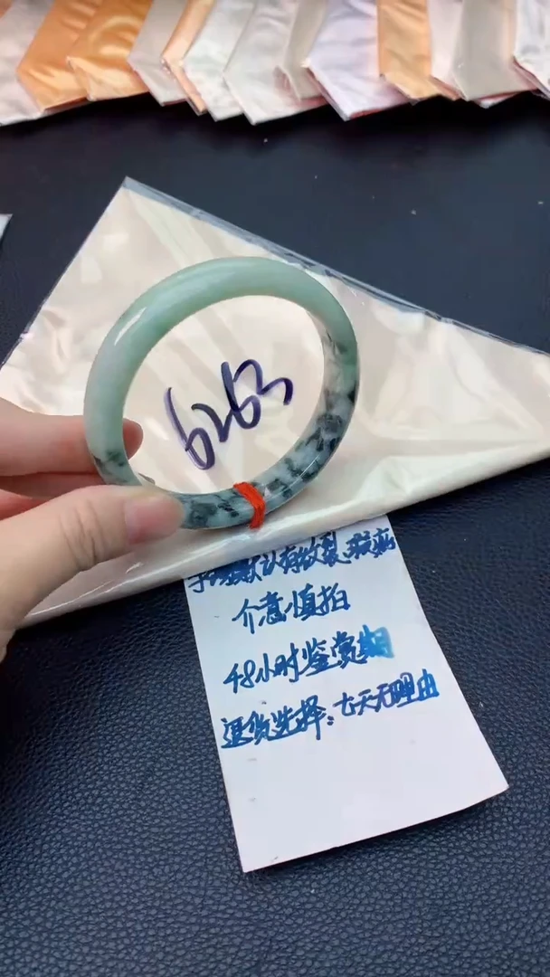 翡翠手镯未镶嵌0801392994