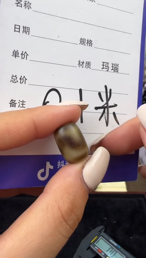 【闪购商品】玛瑙/玉髓吊坠(不含链)未镶嵌4.(微瑕随机发货品)