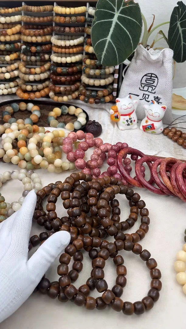 菩提根/象牙果手串a268卡13.7 干磨猪油膏