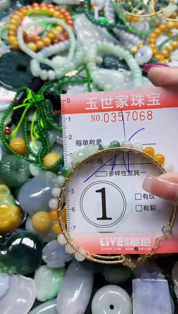 颈饰未镶嵌翡翠翡翠闪购Y0357068多样性发其一
