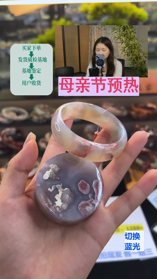 玛瑙/玉髓手镯未镶嵌54圈口（赠送镯心）51083
