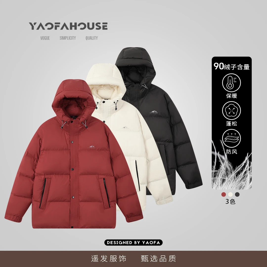 【"热红酒"潮牌情侣加厚羽绒服】遥发服装冬季新款休闲保暖外套2868