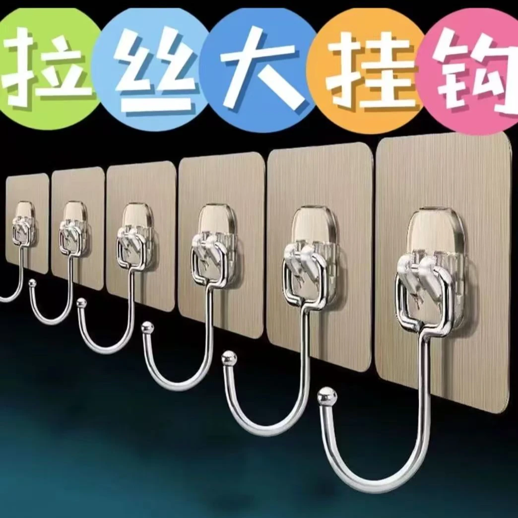 挂钩免打孔无痕免钉衣钩墙面胶粘贴钩排钩强力胶粘钩家用卫生间2