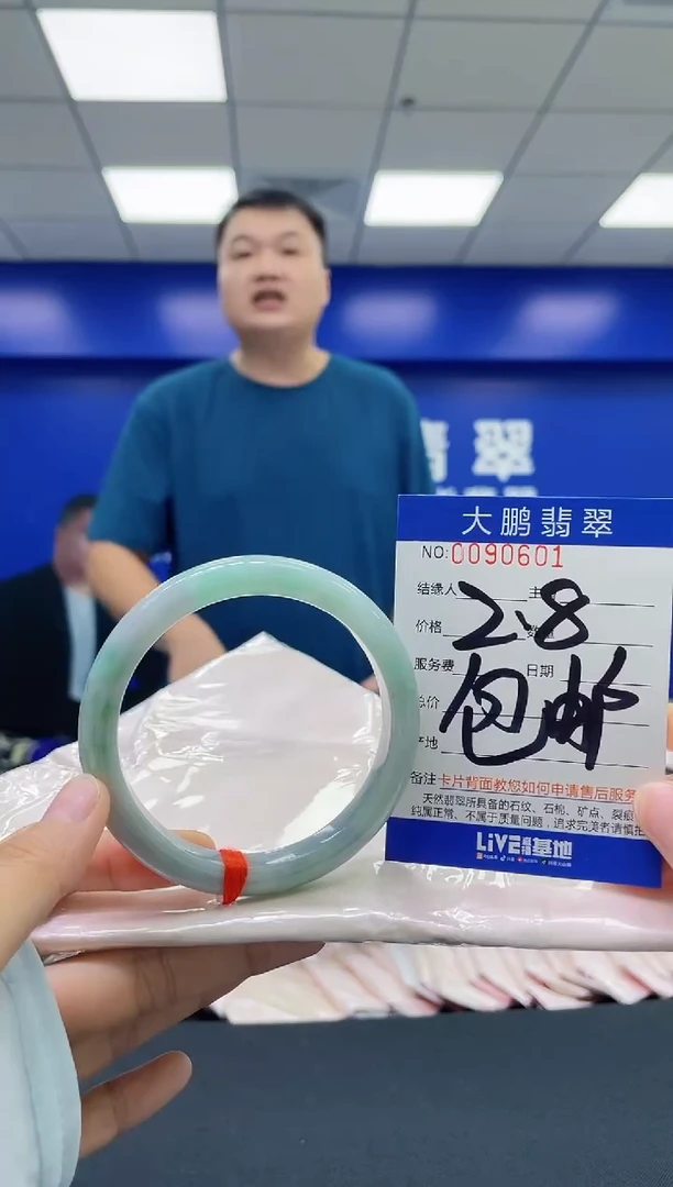 翡翠手镯未镶嵌AAAAAAAAAA