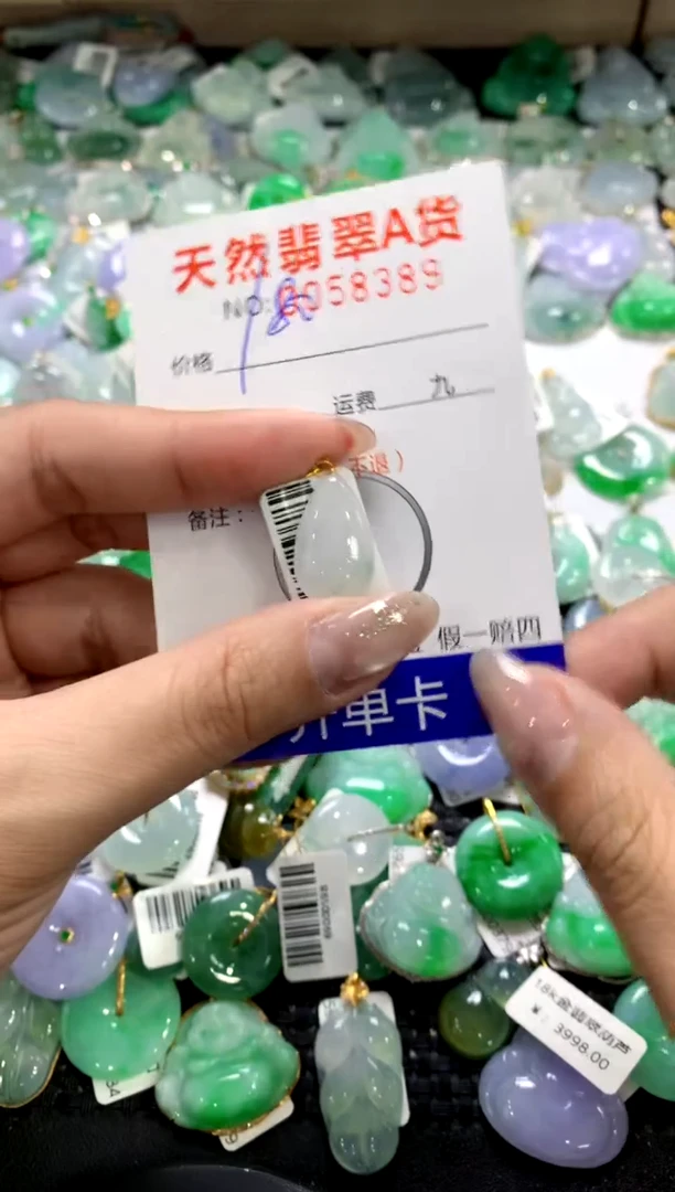 颈饰18K金镶嵌翡翠1