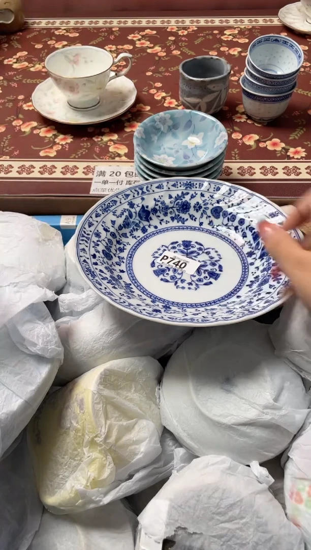 瓷片莓*谓瓷器瓷器P740