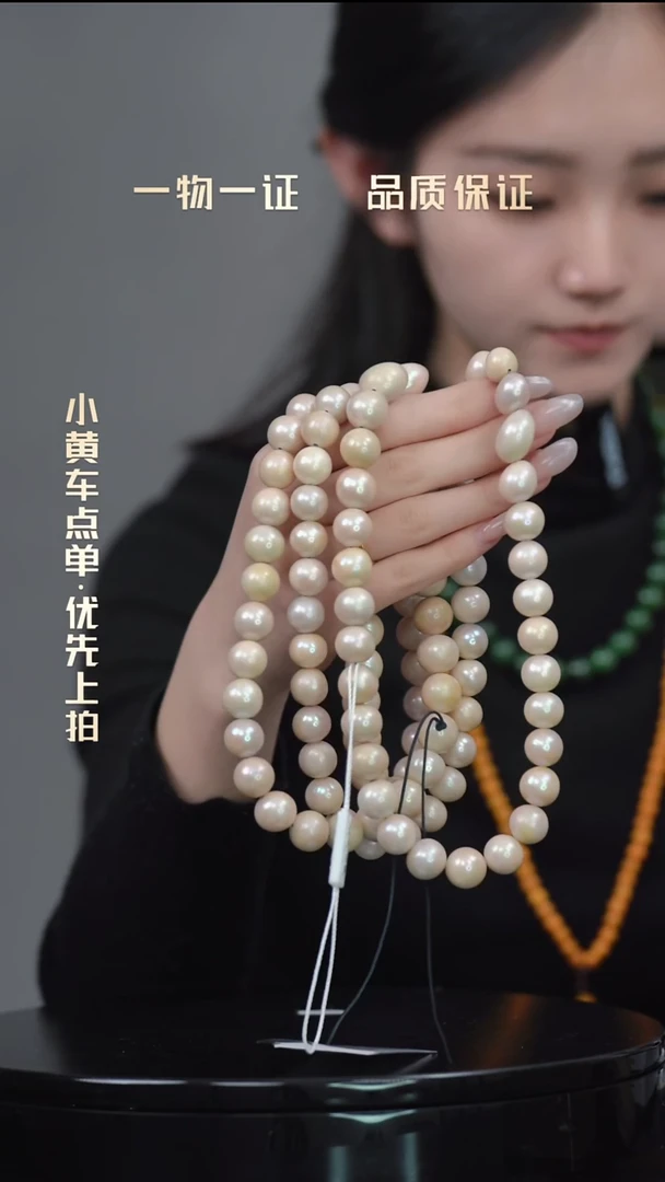 K*d108珠串一物一证 铜宝艺收藏 精品专场