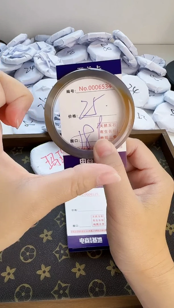 【闪购商品】玛瑙/玉髓手镯合金6534