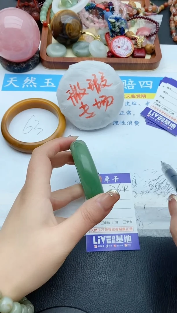 【闪购商品】石英质玉手镯未镶嵌264+53/54