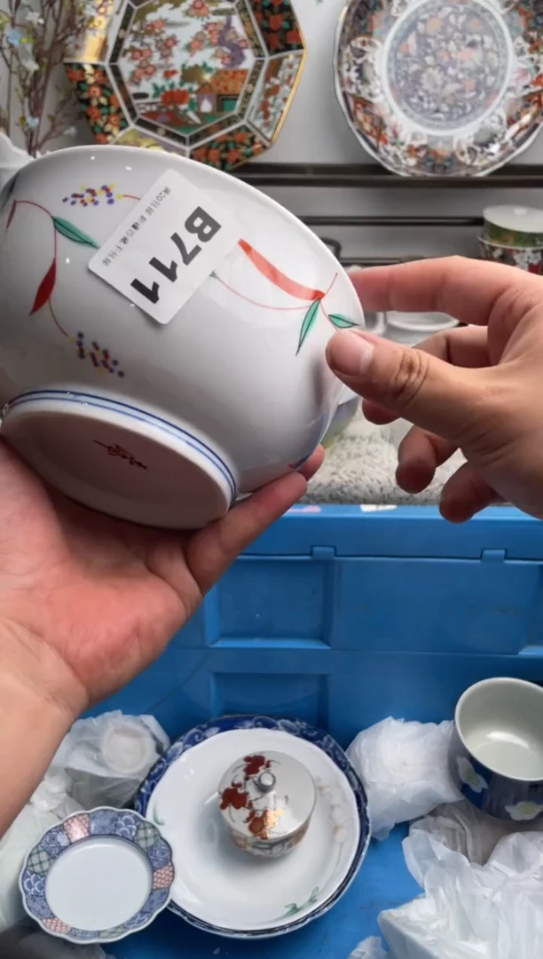 瓷片彡*711-B-