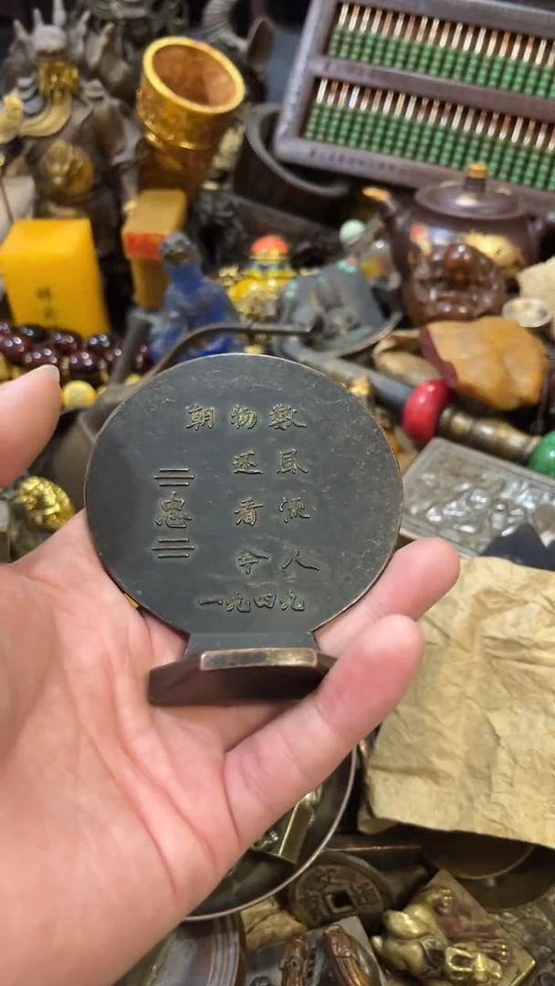 闪购商品摆件摆饰