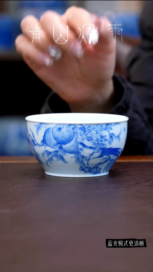 青山秋雨花鸟主人杯2陶瓷