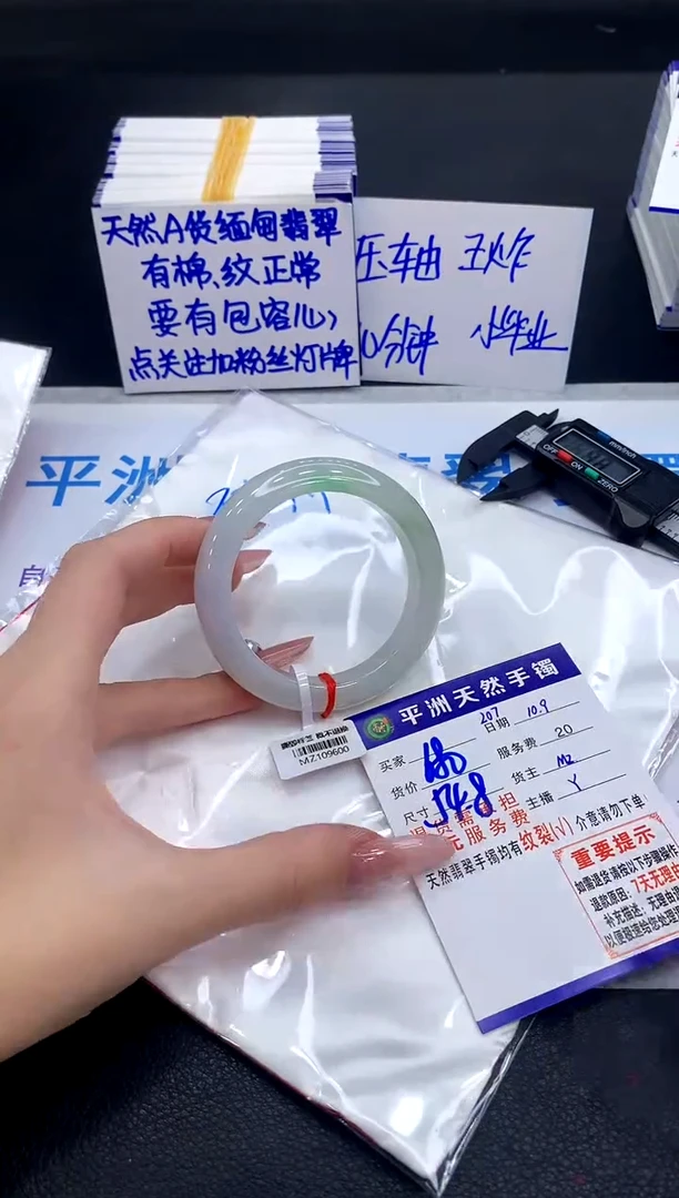 未镶嵌手镯翡翠1111111