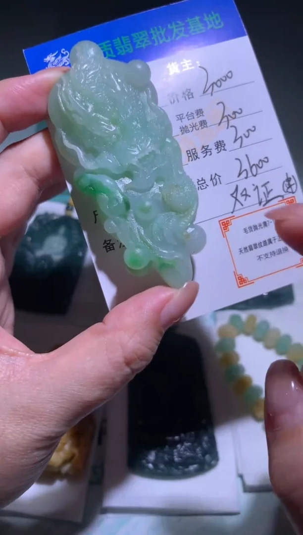未镶嵌定制翡翠毛货-不退不换