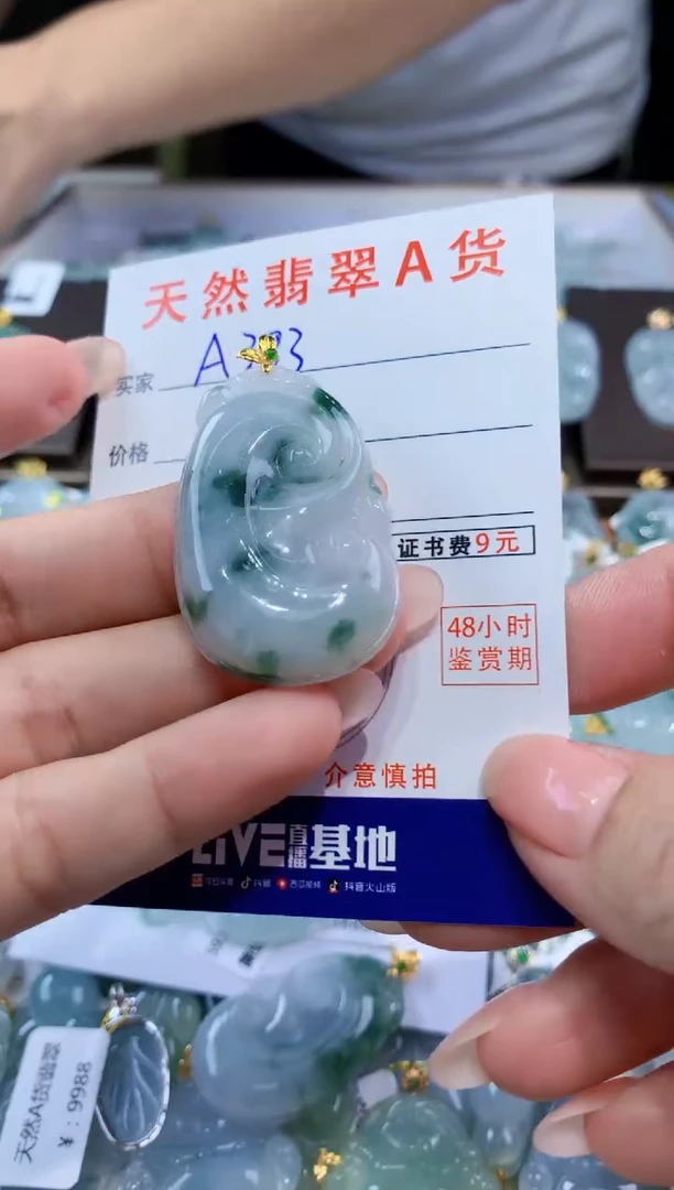 颈饰18K金镶嵌翡翠天然翡翠A货挂件