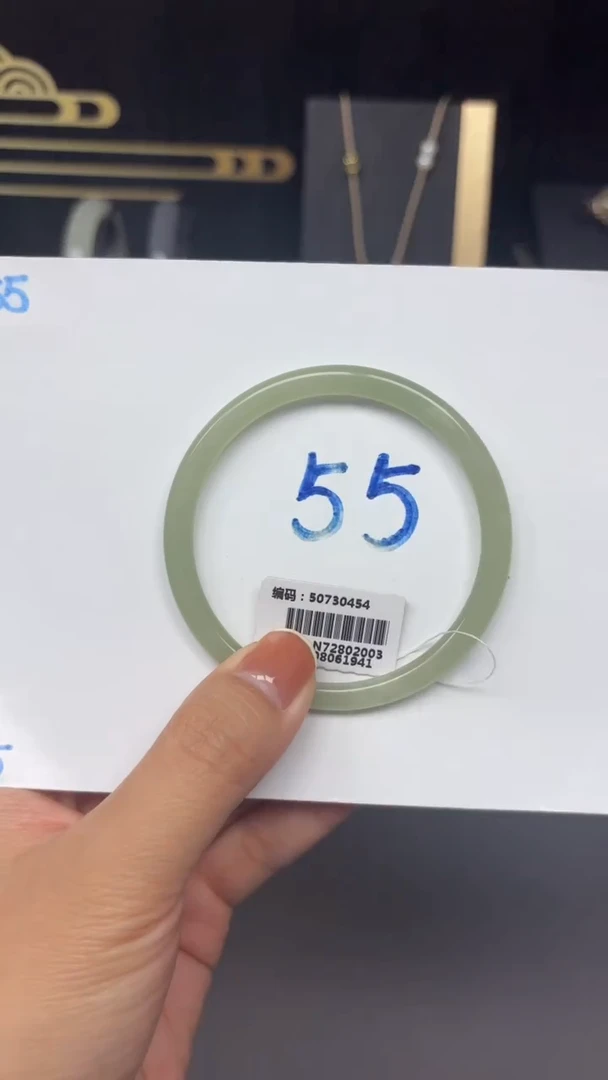 未镶嵌手镯和田玉0454
