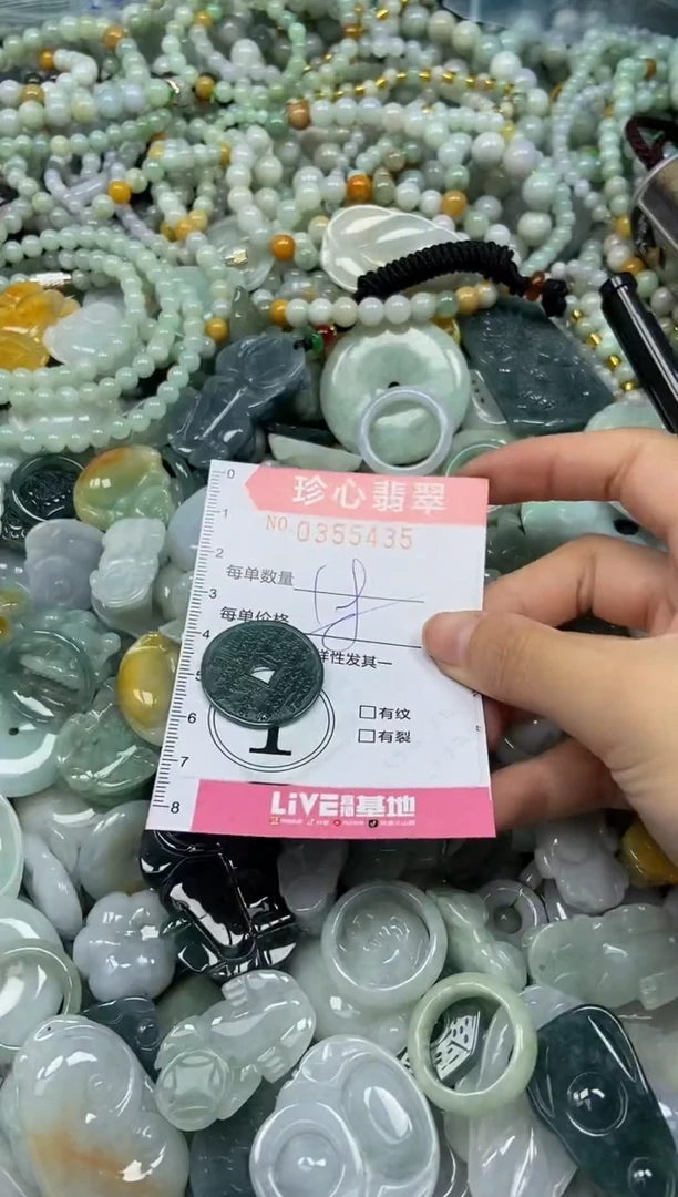 颈饰未镶嵌翡翠闪购0355435