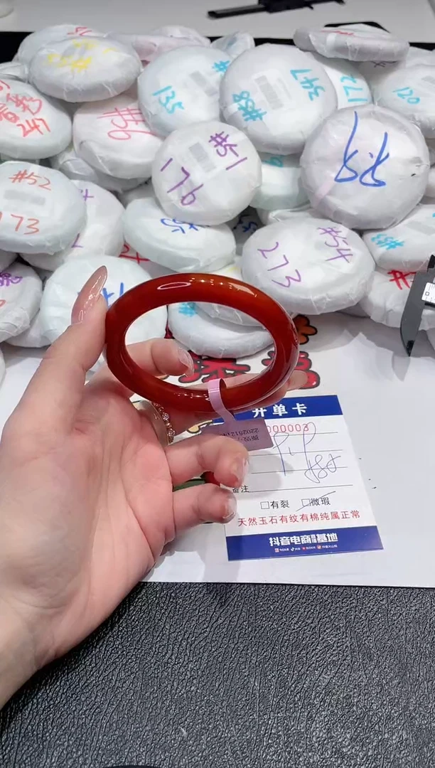 【闪购商品】玛瑙/玉髓手镯未镶嵌-3