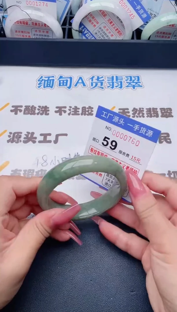 未镶嵌手镯翡翠翡翠手镯未镶嵌