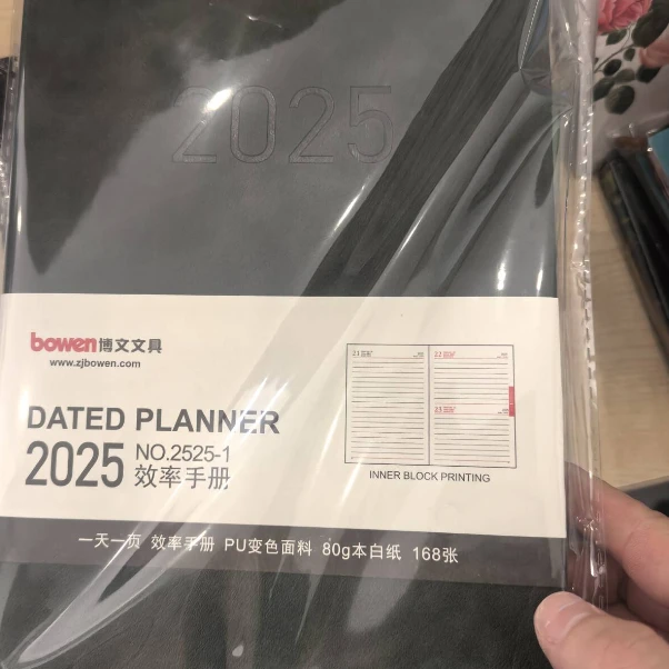 2025效率手册颜色随机